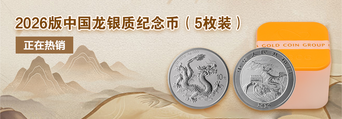 0810中国龙筒装