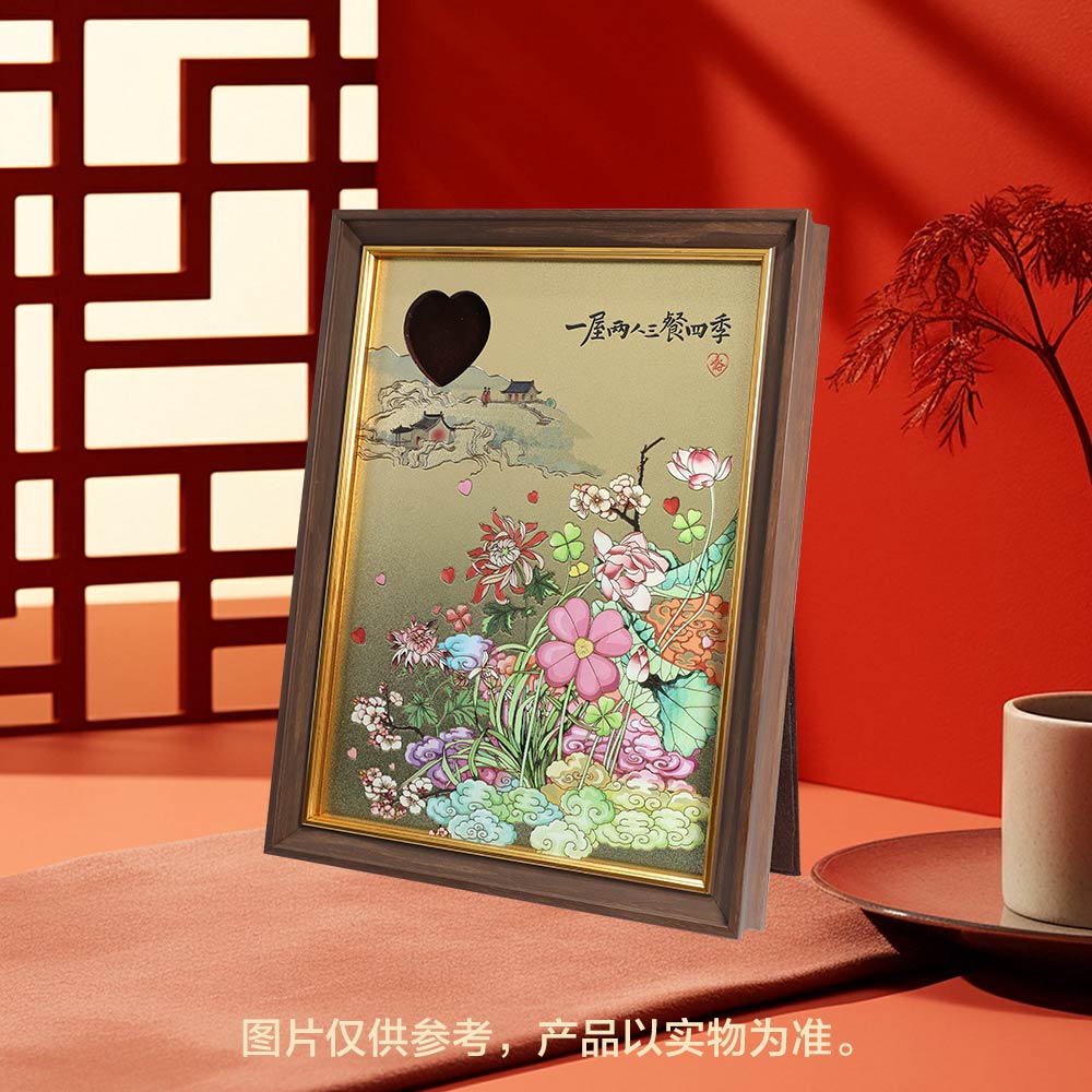 一屋两人三餐四季（2025吉祥文化心形银币摆件——不含币）