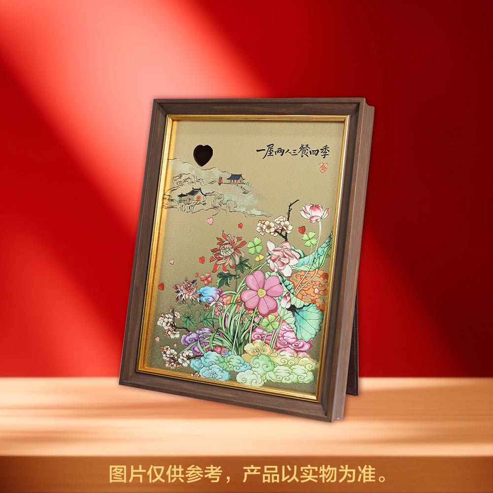 一屋两人三餐四季（2025吉祥文化心形金币摆件——不含币）