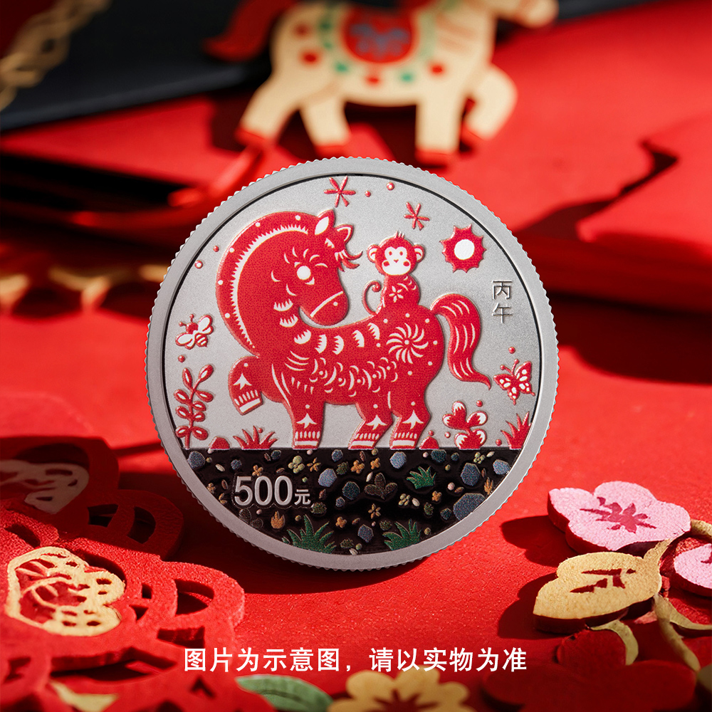 2026中国丙午（马）年15克圆形铂币