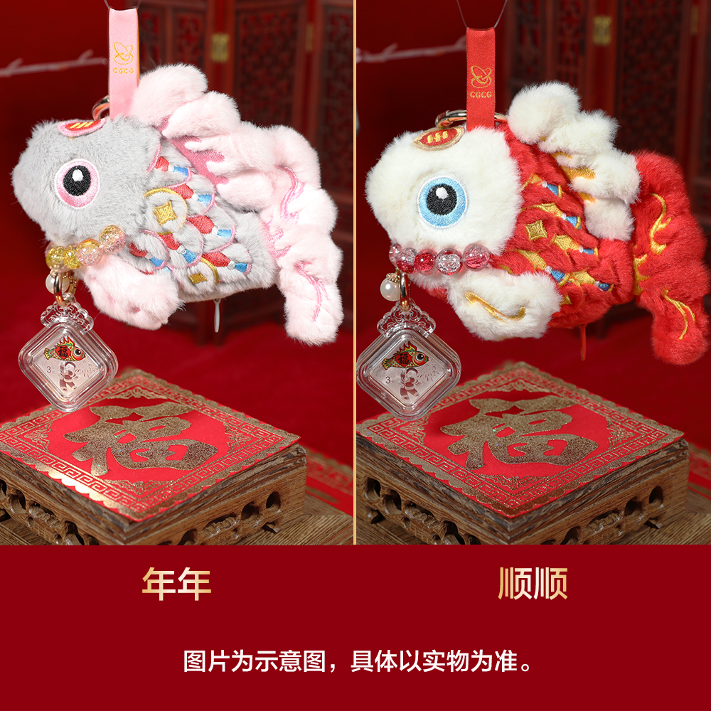 2026年贺岁银币（文创包装）套装-年年顺顺
