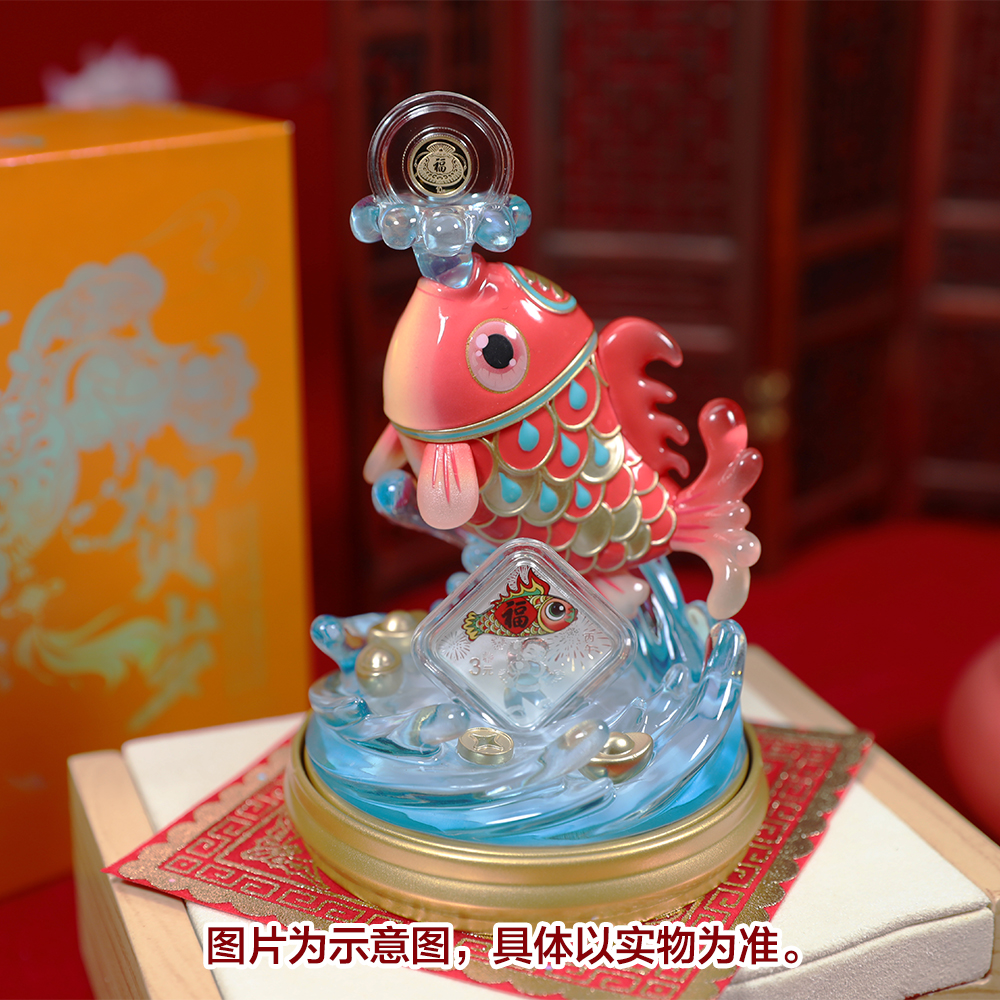 2026年贺岁金银套币（文创包装）