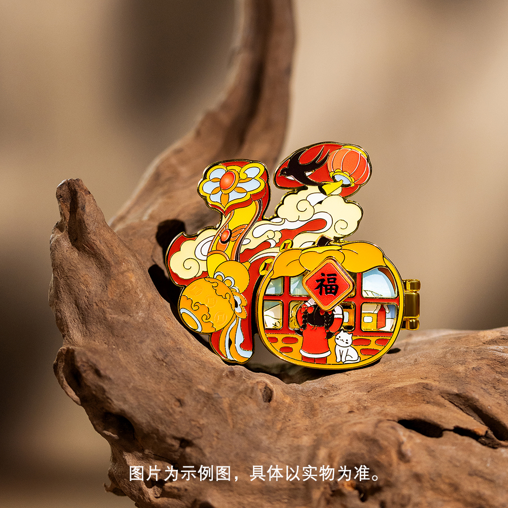 2025年贺岁纪念币主题徽章
