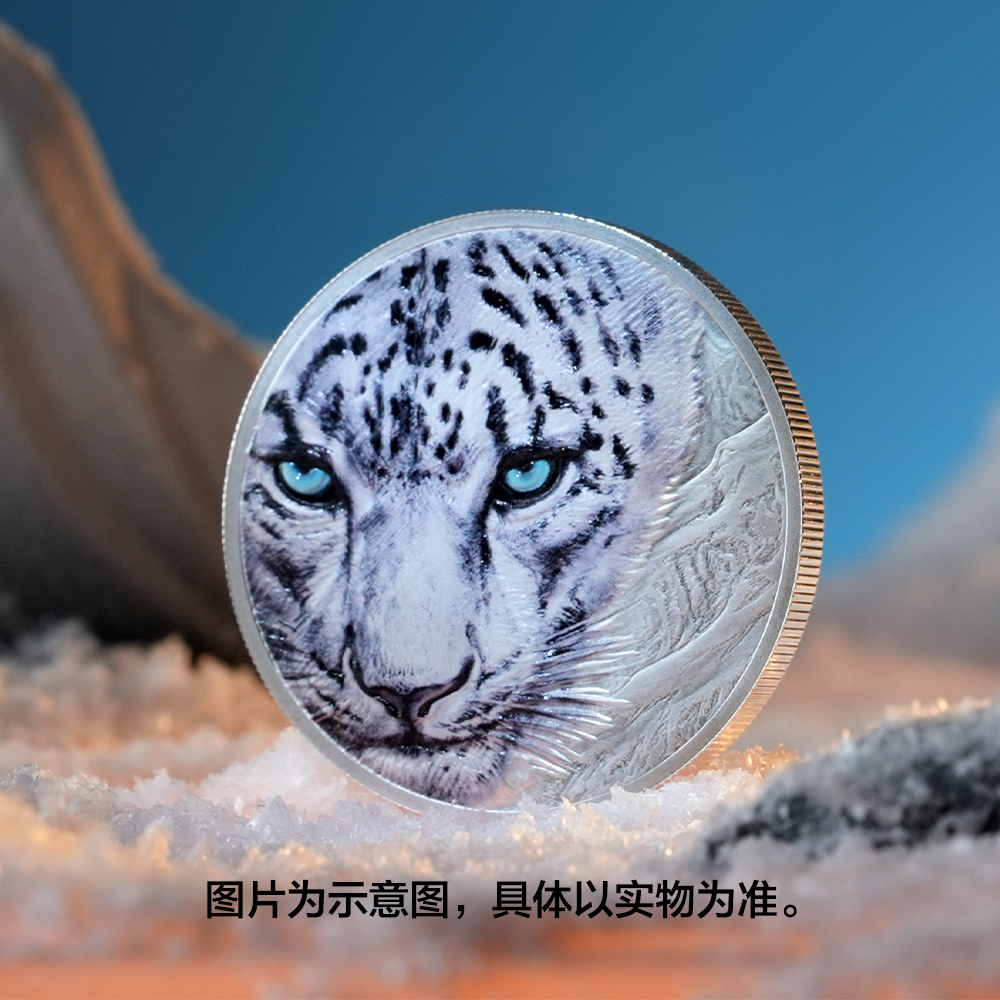 中国金币镌界·智造系列珍稀动物-雪豹纪念章