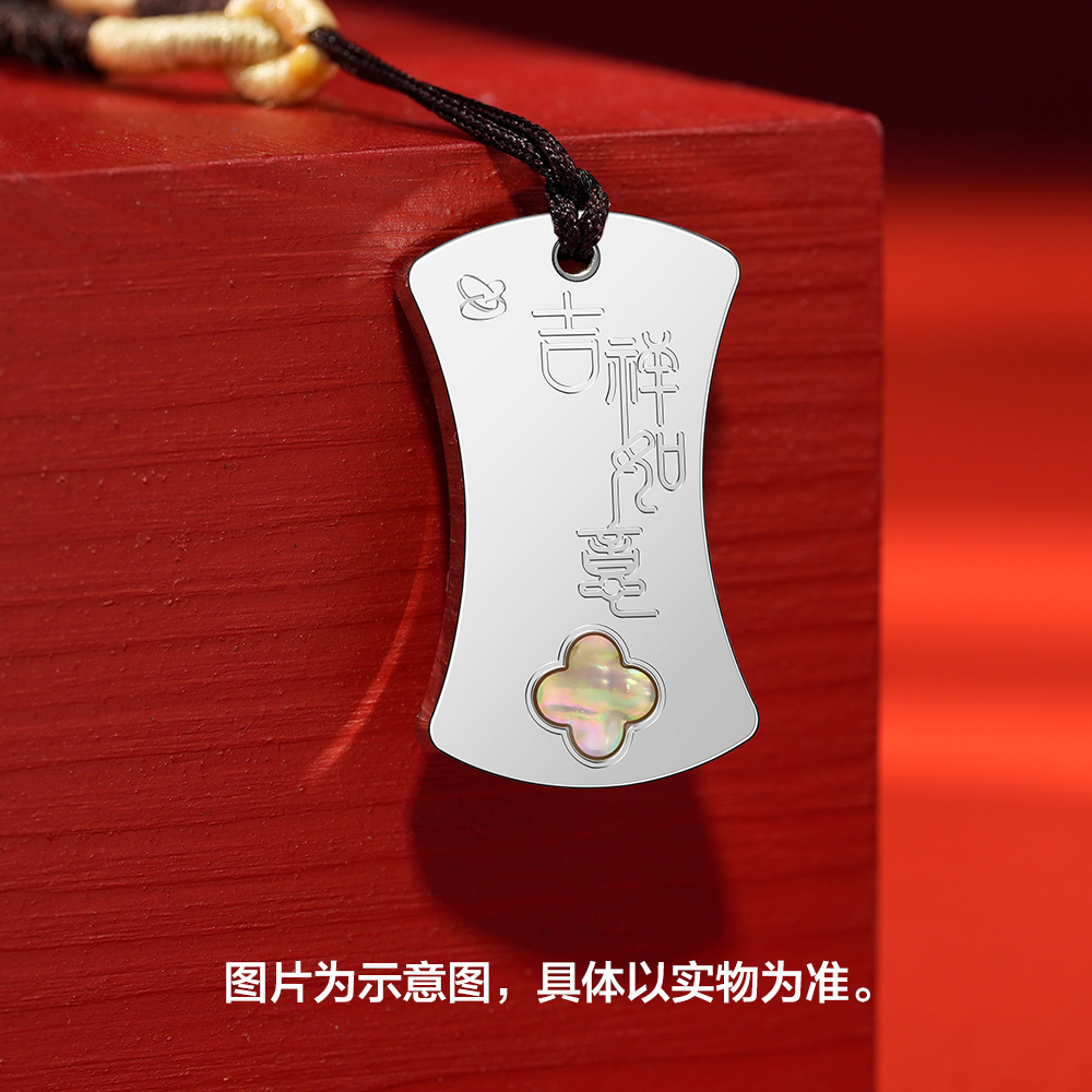 中国金币镌界 · 智造系列 2026 丙午（马）年贺岁吉运银锭10克