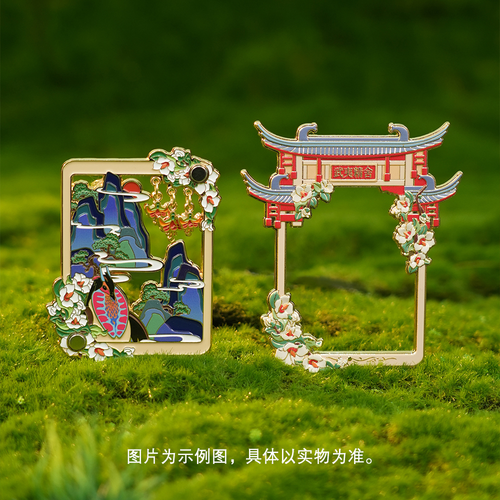 武夷山国家公园金银纪念币主题徽章
