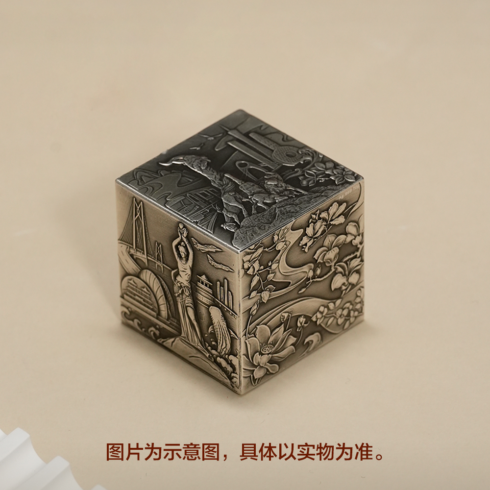 “湾区荣耀”粤港澳大湾区六面体银摆件
