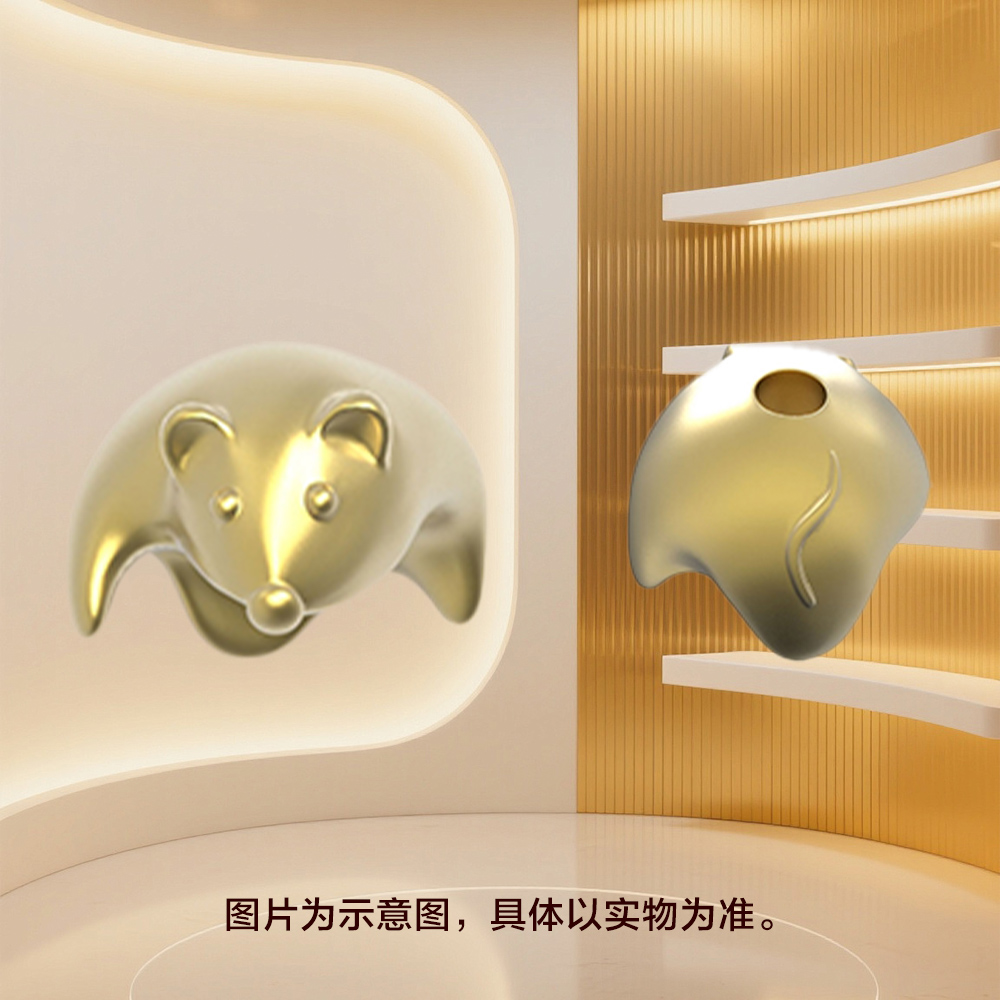 抱抱异形纪念章生肖鼠单枚亮面款
