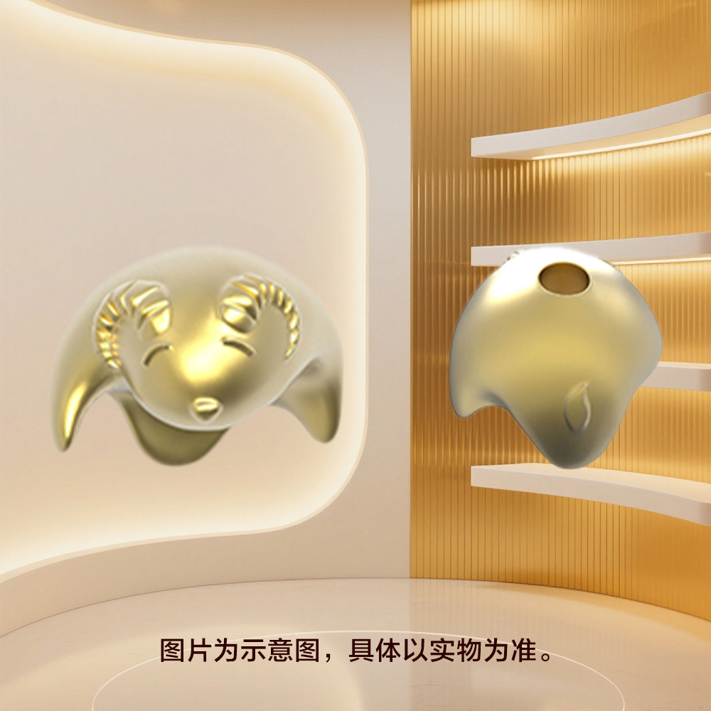 抱抱异形纪念章生肖羊单枚亮面款
