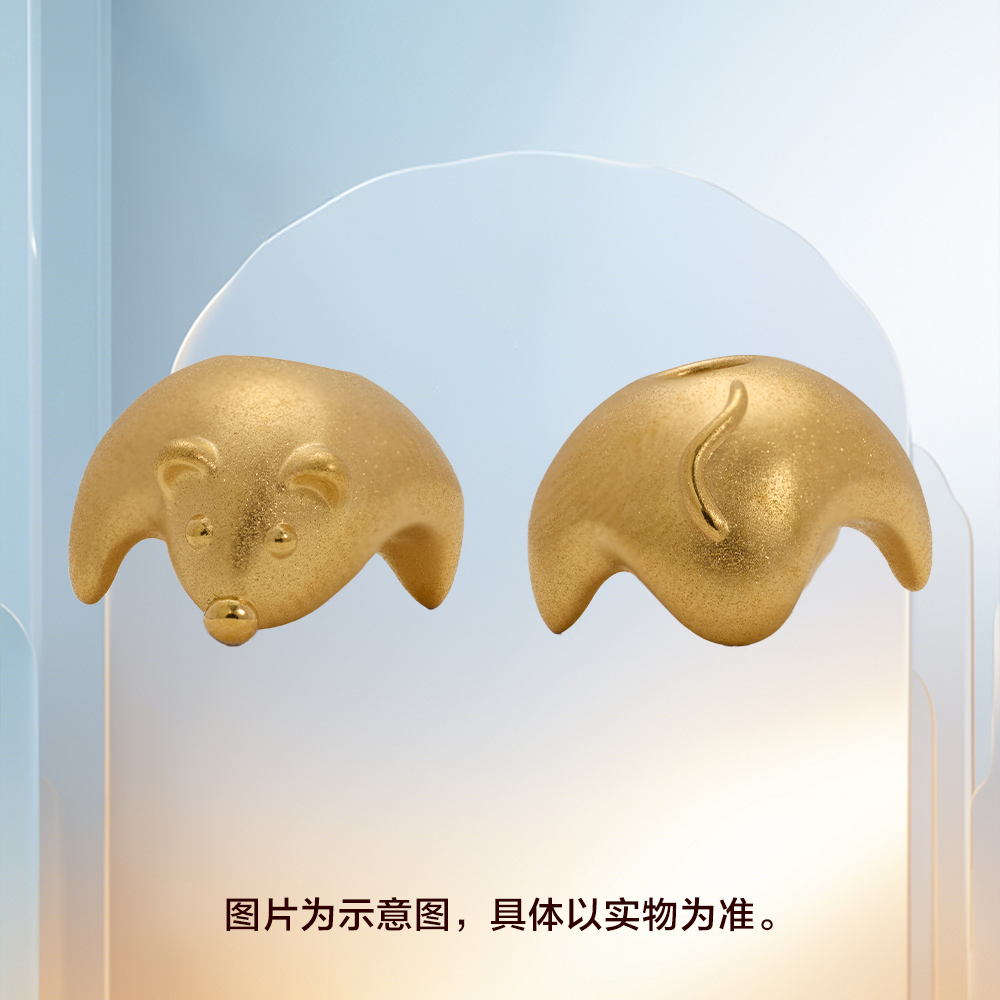 抱抱异形纪念章生肖鼠单枚磨砂款